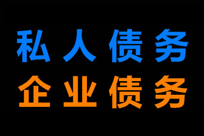 苗大哥医疗费有着落，讨债公司送关怀